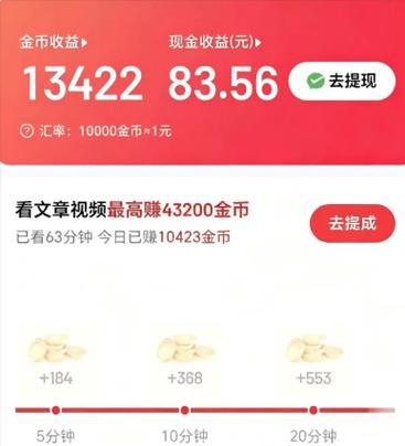 什么平台签到赚零花缩略图