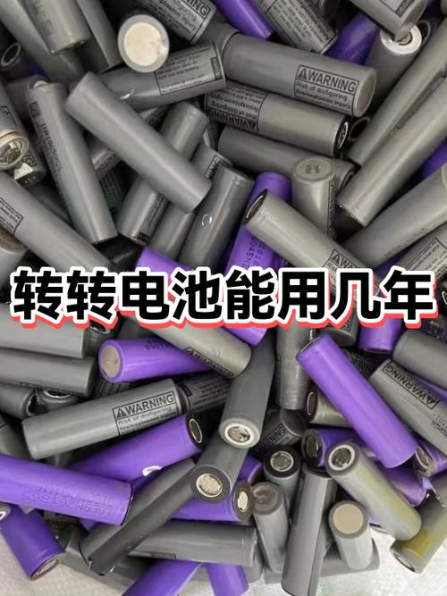 手机电池可以用几年缩略图