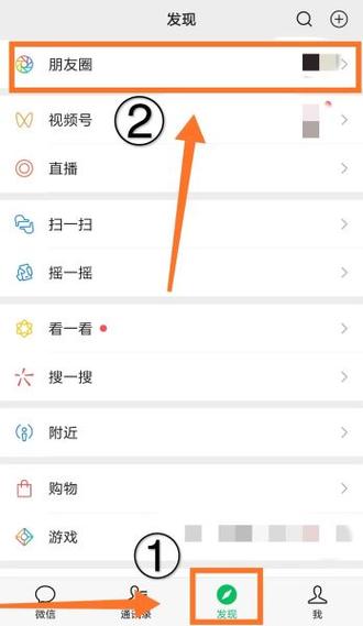 怎样删除某个人的点赞截图
