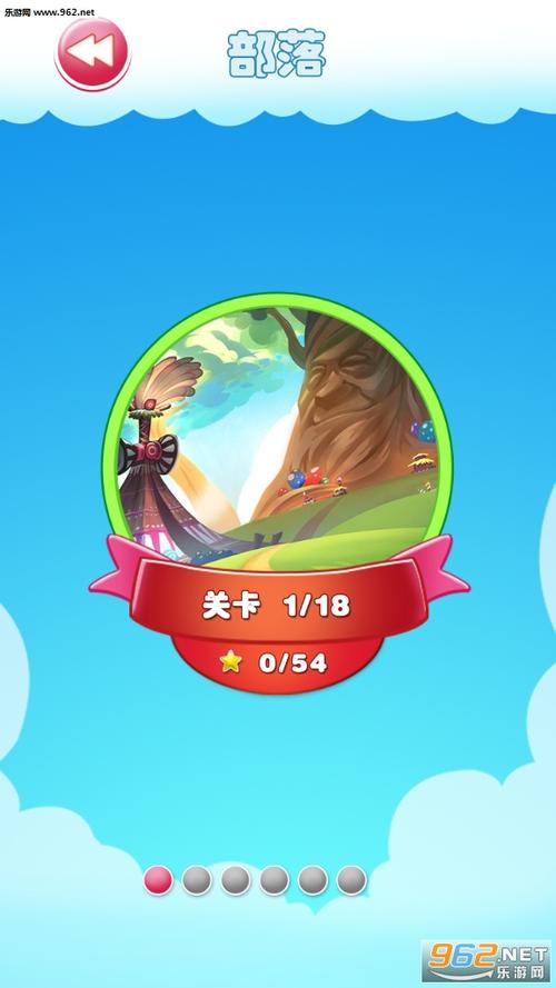 开心糖果消消乐领红包游戏截图