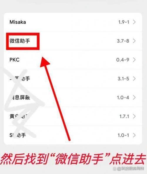 微信发朋友圈不在朋友圈显示缩略图