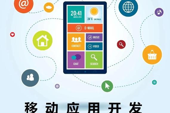 手机智慧职教自动刷课缩略图