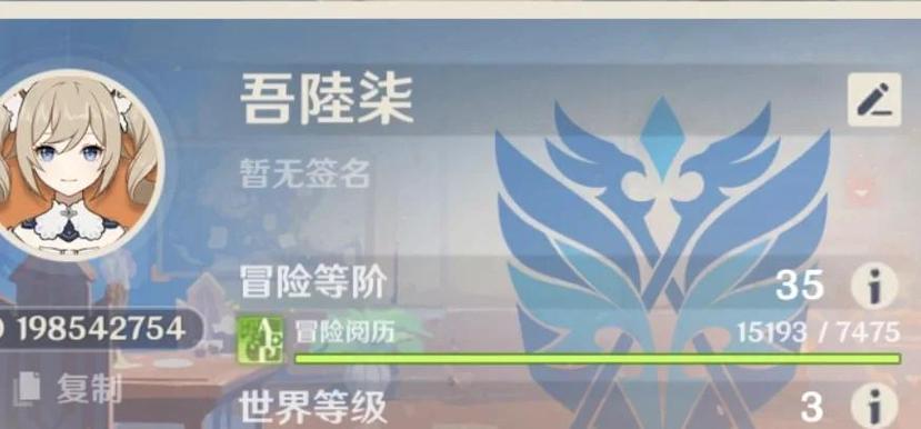 原神35级打不动怪缩略图