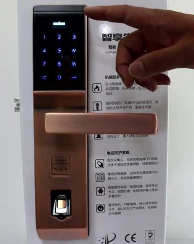 智能锁恢复出厂设置游戏截图