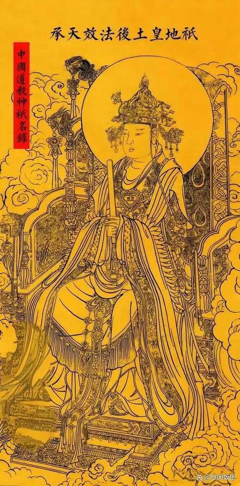 后土与女娲的关系游戏截图