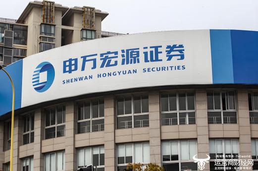 申万宏源证券手机版缩略图
