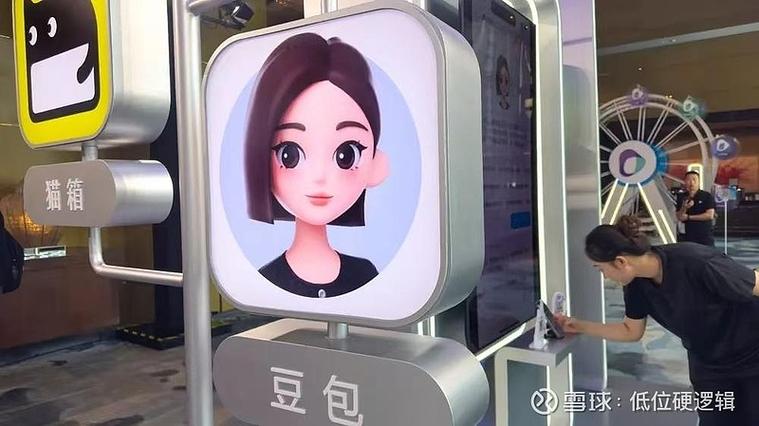 ai豆包是什么意思?缩略图
