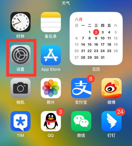 手机照片怎么显示日期和时间缩略图