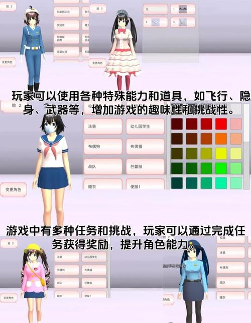 和小樱姐姐的暑假游戏攻略大全缩略图
