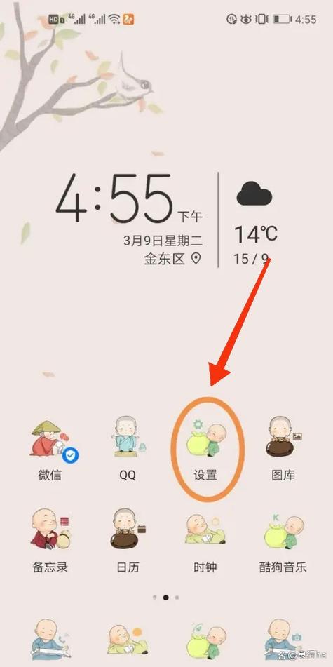 vivo手机隐私文件夹在哪里游戏截图