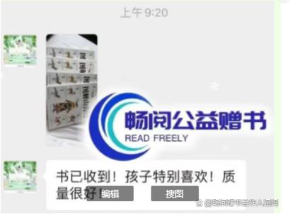 知乎免费阅读入口缩略图