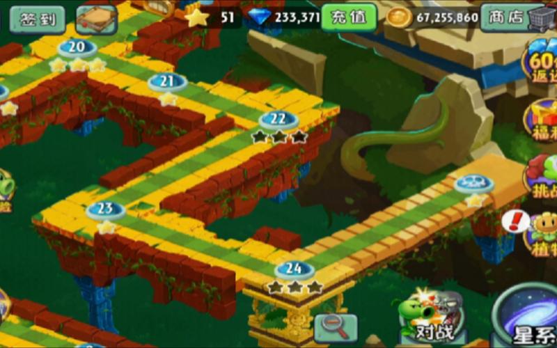 pvz2失落之城高清版迷宫版缩略图