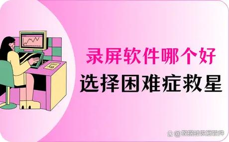 iphone打电话录屏没声音缩略图