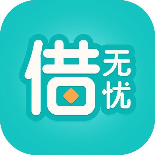 借无忧app下载缩略图