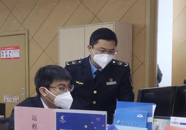 工商e窗通缩略图