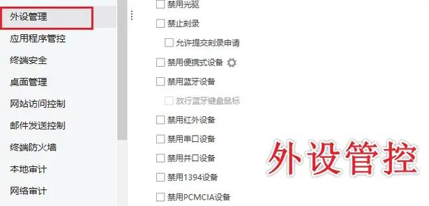 手机u盘检测工具app缩略图