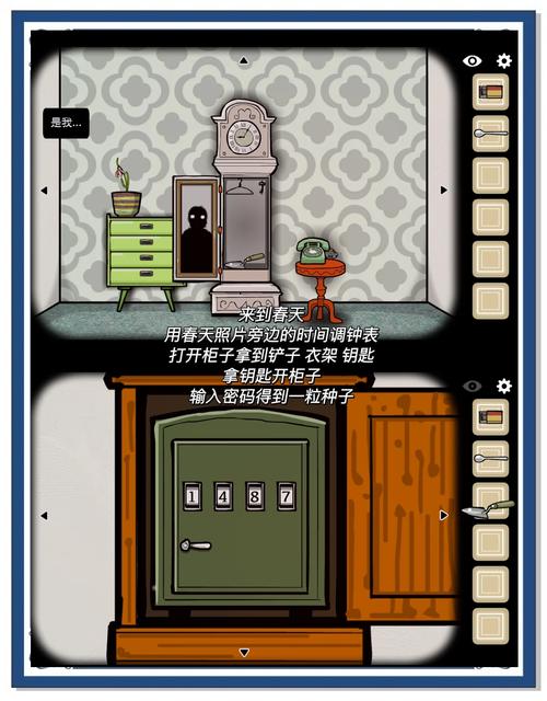 cubeescape四季攻略缩略图