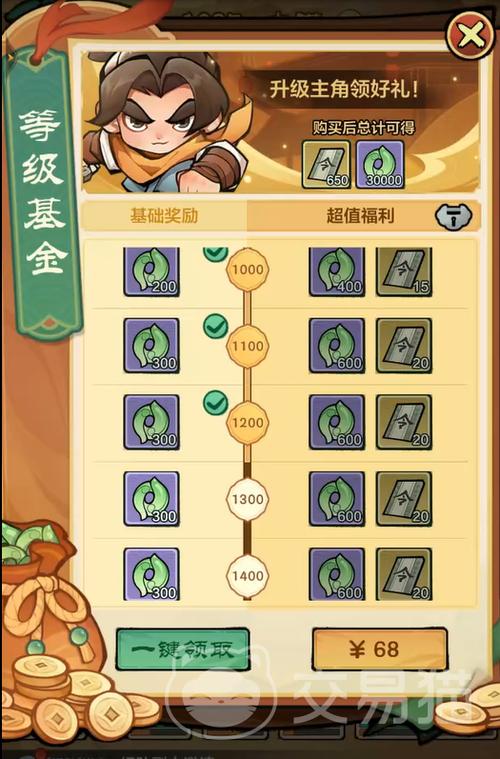 小小英雄现在还能玩吗缩略图