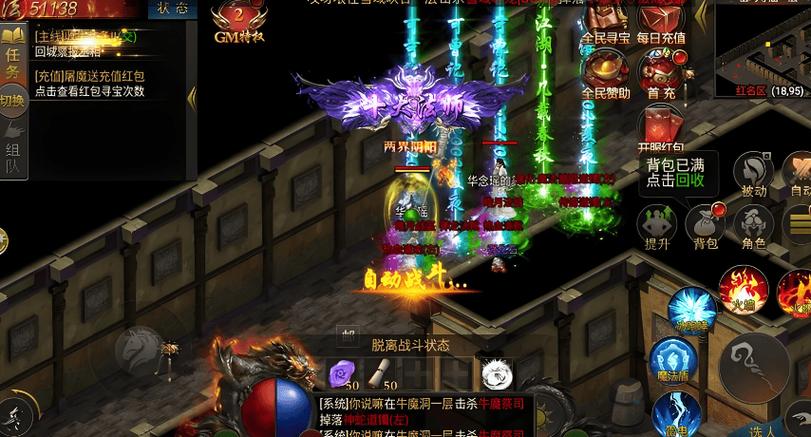 烈焰传奇官方网站缩略图