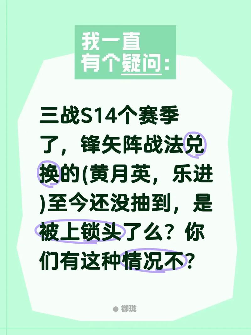 三战锋矢阵怎么获得游戏截图