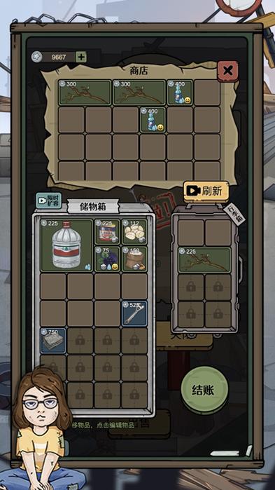 流浪日记无限资源网页版缩略图