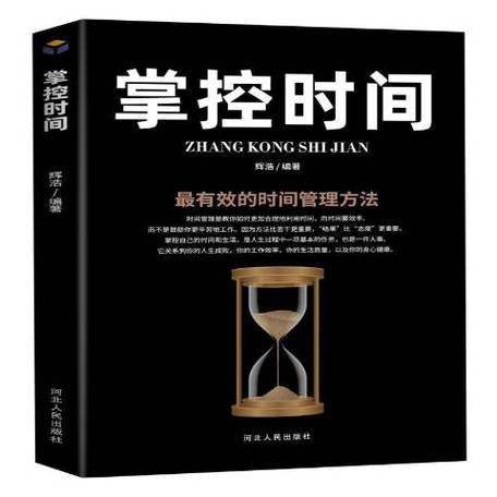 屏幕时间日期显示缩略图