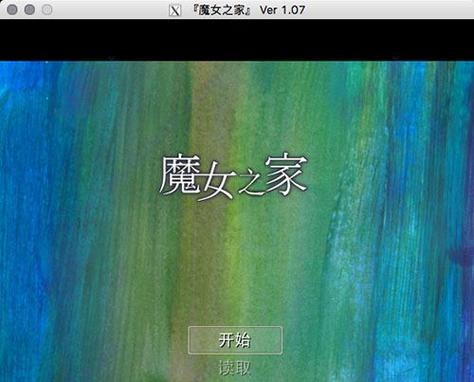 女孩之家GirlHid最新版本更新内容缩略图