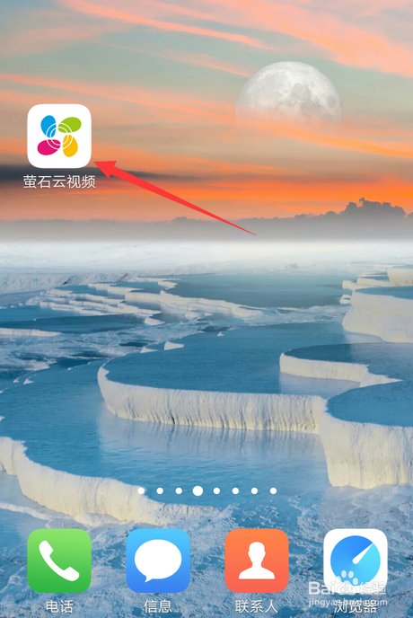 云视频APP官方下载图标