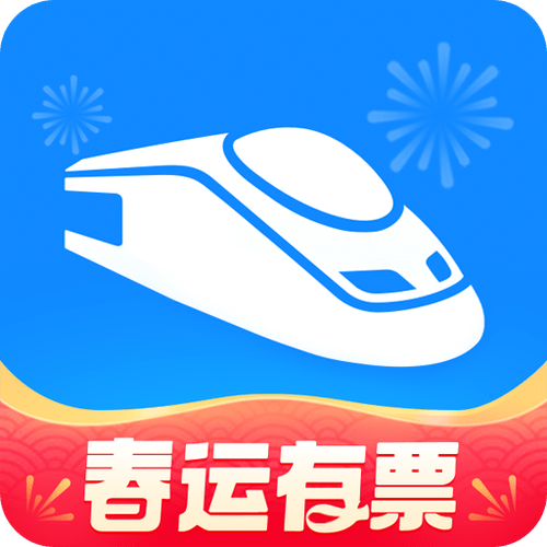 高铁管家app官方版缩略图