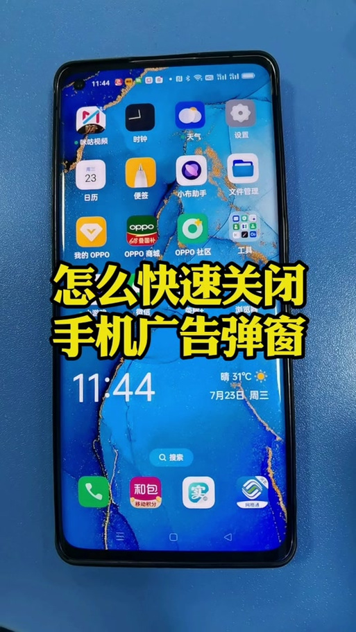 短信怎么在屏幕上方显示游戏截图