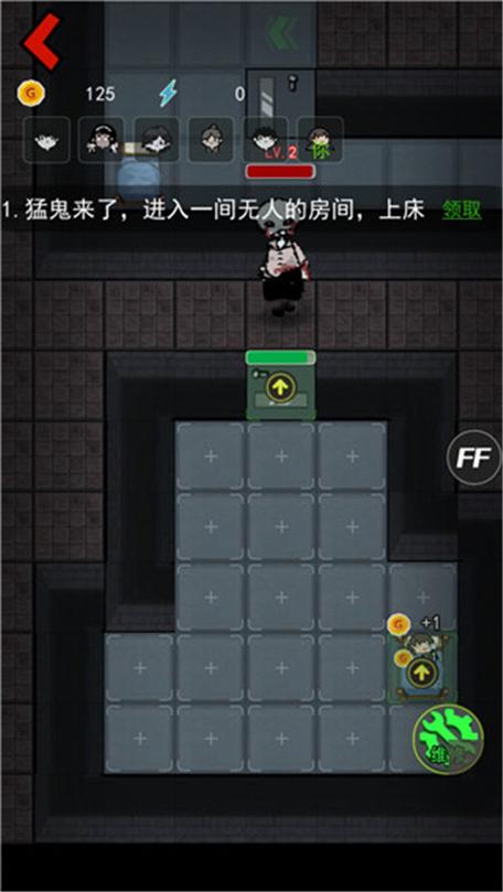猛鬼宿舍下载正版缩略图