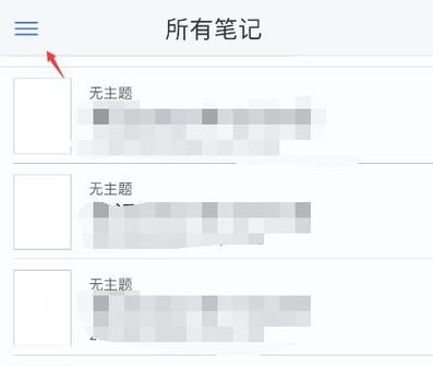 notability手机版缩略图