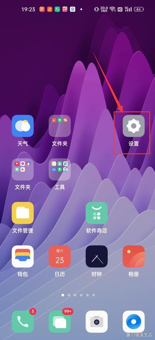 安卓机怎么恢复出厂设置缩略图