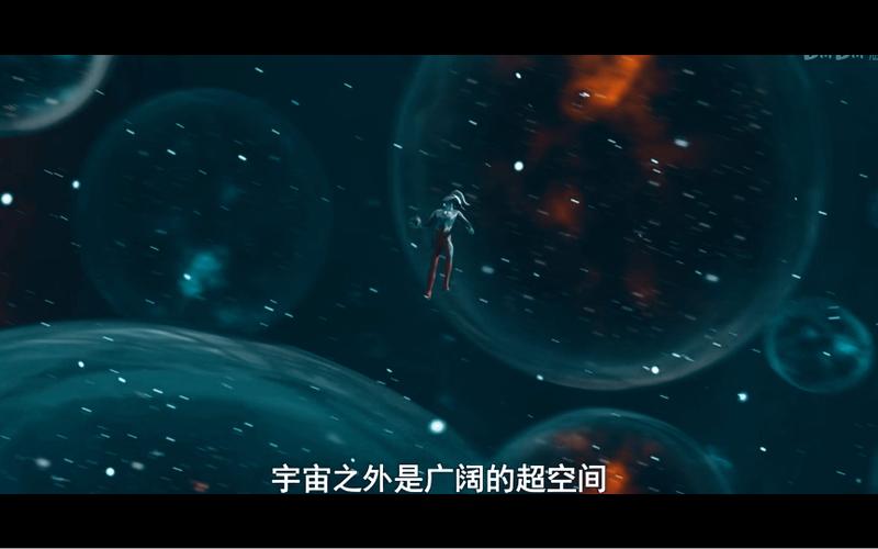 《超银河帝国》国语版2