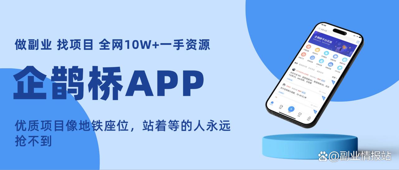 免费网站推广网站入口缩略图