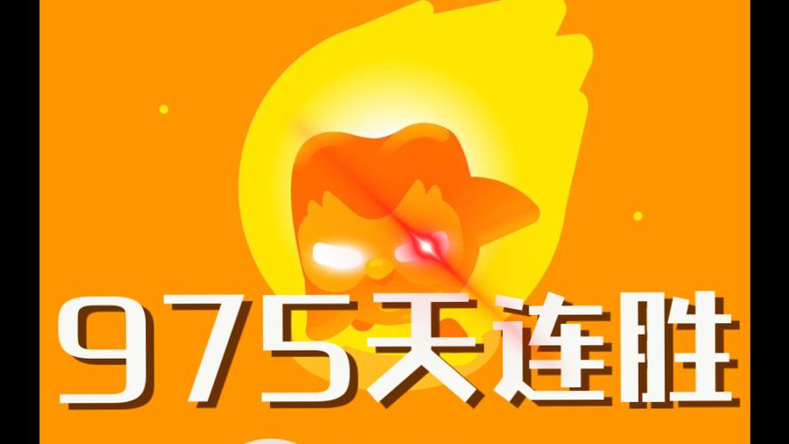 多邻国 好友火花缩略图