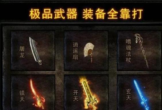 怎么让弓箭射出雷电缩略图