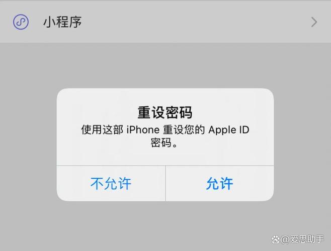 苹果手机如何打开弹出窗口游戏截图