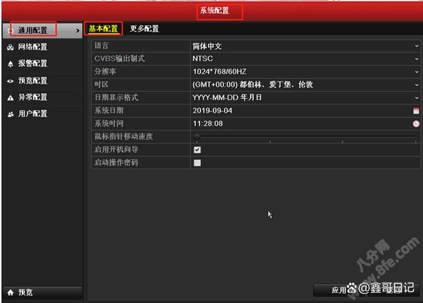 监控画面不满屏怎么调整缩略图