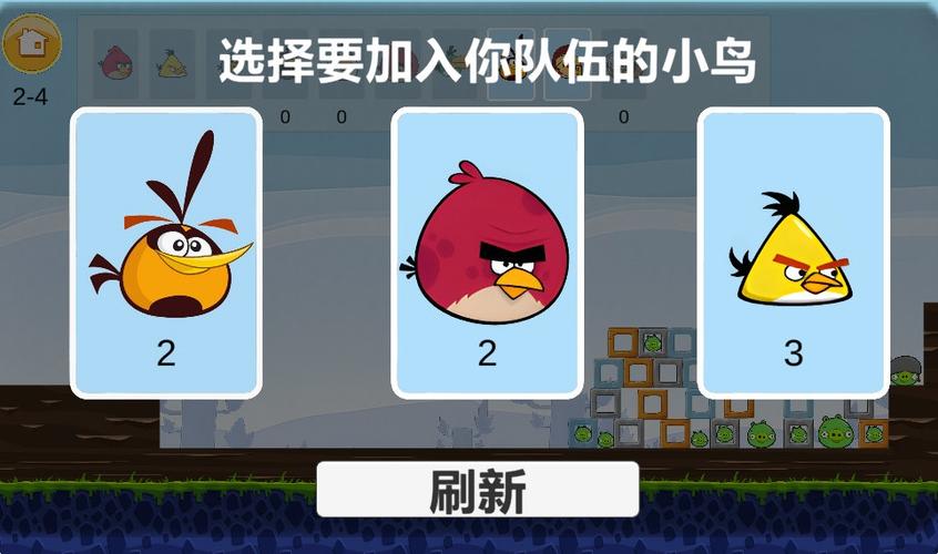 疯狂小鸟游戏缩略图