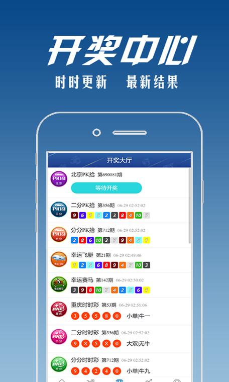世界彩app下载入口官网游戏截图