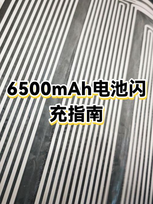 闪充数据线和快充数据线的区别缩略图
