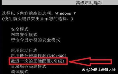 win7运行exe没反应缩略图