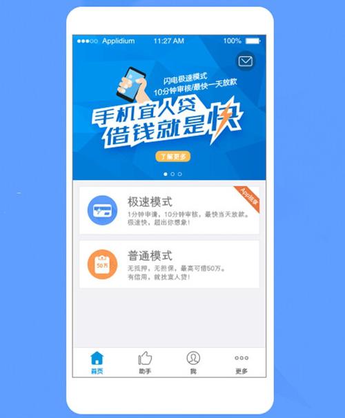 宜信贷款客服电话多少缩略图