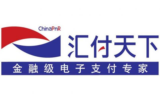 汇付天下大pos商户版app游戏截图