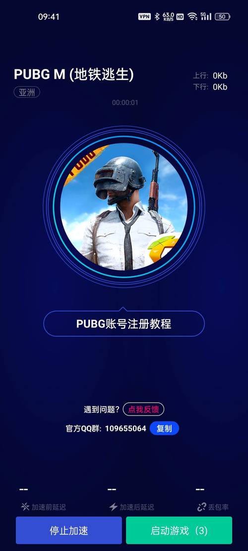pubhorn网页版登陆入口缩略图
