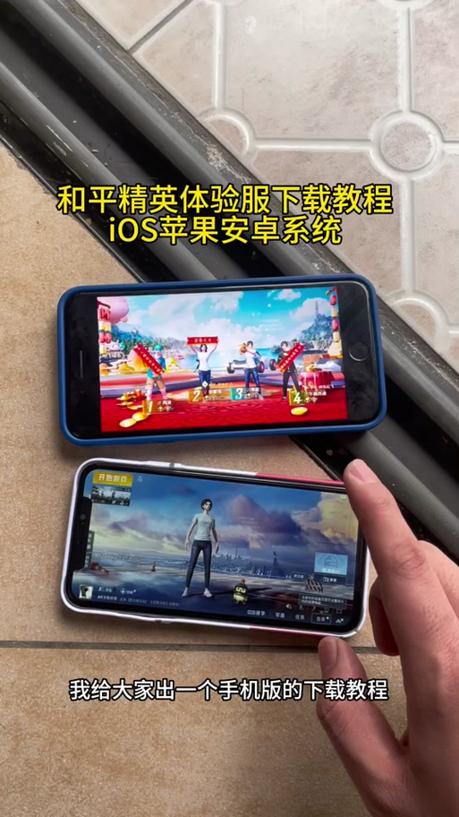 体验服大全下载缩略图
