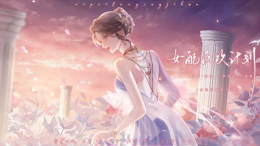 2023年橙光游戏作者福利计划什么时候发放缩略图