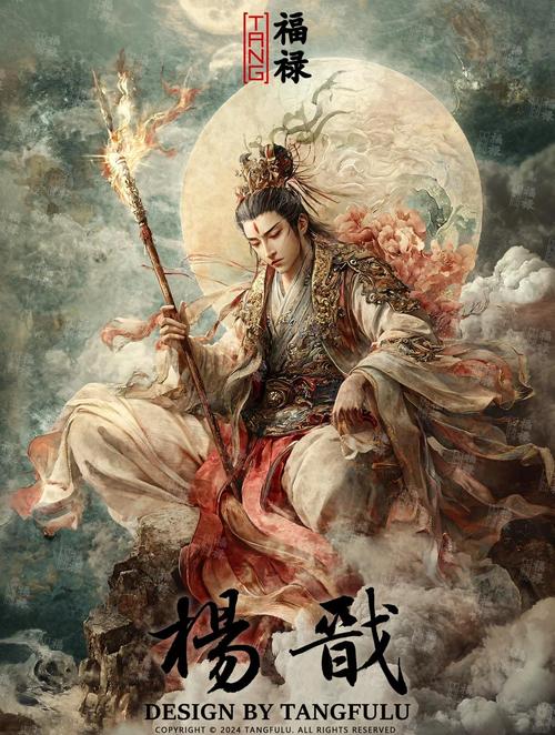 二郎神v10直装缩略图
