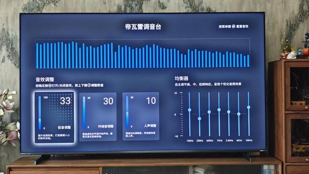 海信电视最佳颜色调试缩略图
